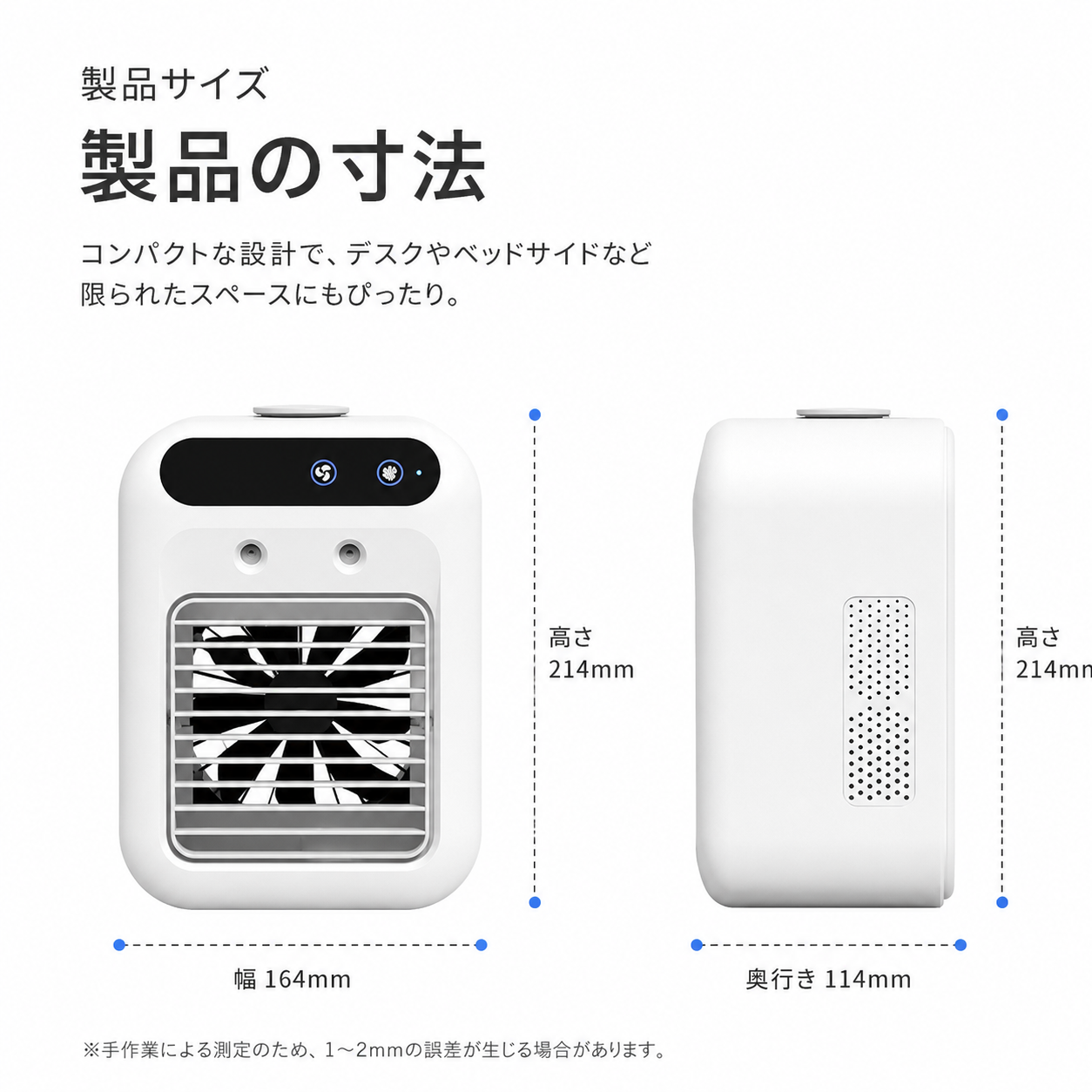 RIN 凛｜USB卓上ミスト冷風機 ─ 水の力で、ひんやり快適空間
