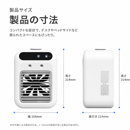 RIN 凛｜USB卓上ミスト冷風機 ─ 水の力で、ひんやり快適空間