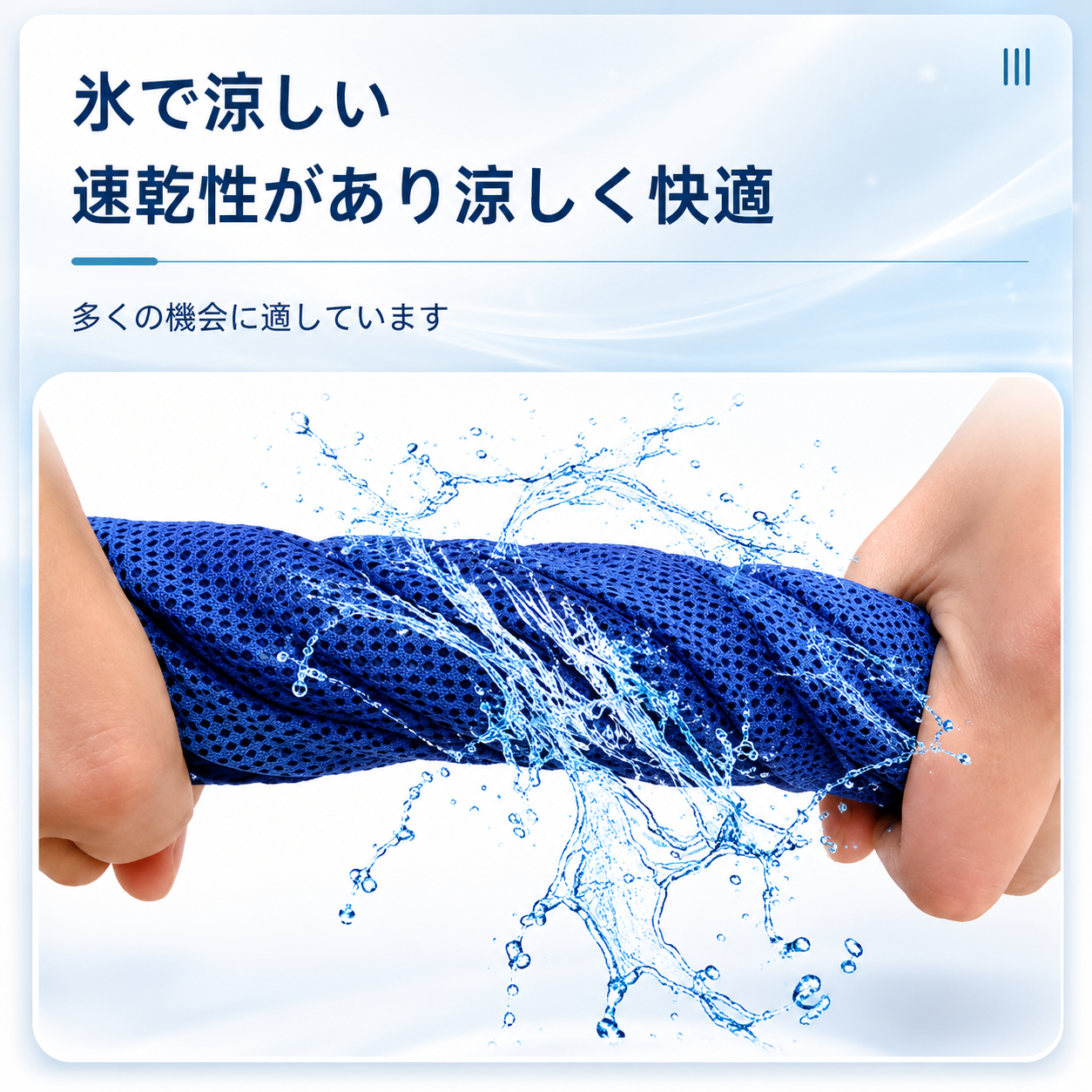 氷涼ポンチョ｜5秒で-15℃冷感｜UPF50+紫外線カット98%｜熱中症対策・釣り/ゴルフ/アウトドア対応