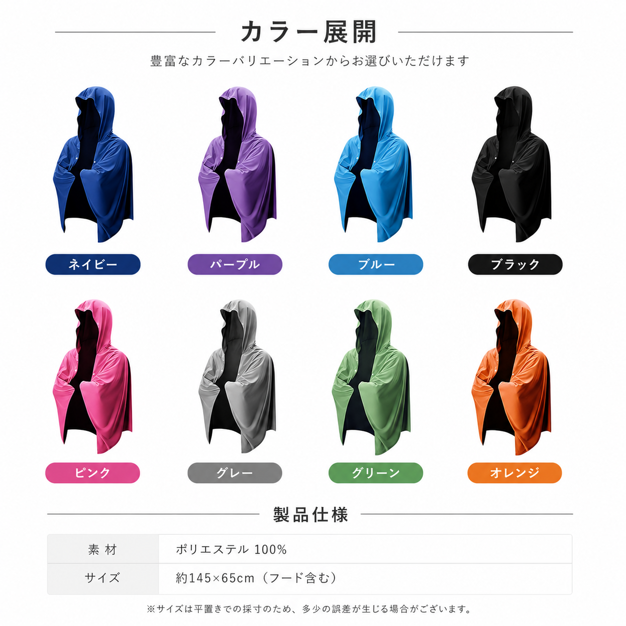 氷涼ポンチョ｜5秒で-15℃冷感｜UPF50+紫外線カット98%｜熱中症対策・釣り/ゴルフ/アウトドア対応
