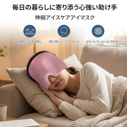 冷却ヘッドラップ ひんやり アイスキャップ 頭 冷やす 暑さ対策 夏 冷凍庫対応 繰り返し使用可