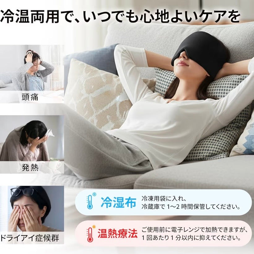 冷却ヘッドラップ ひんやり アイスキャップ 頭 冷やす 暑さ対策 夏 冷凍庫対応 繰り返し使用可