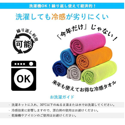 氷涼ポンチョ｜5秒で-15℃冷感｜UPF50+紫外線カット98%｜熱中症対策・釣り/ゴルフ/アウトドア対応