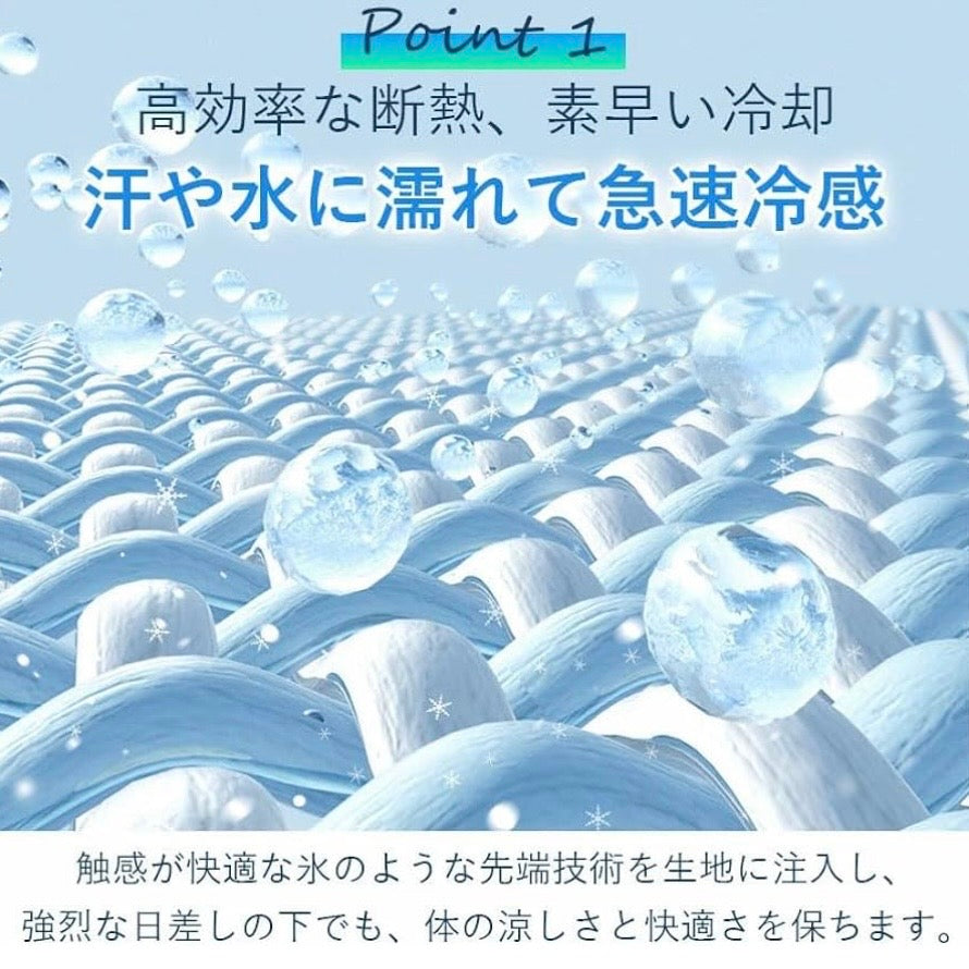 氷涼ポンチョ｜5秒で-15℃冷感｜UPF50+紫外線カット98%｜熱中症対策・釣り/ゴルフ/アウトドア対応