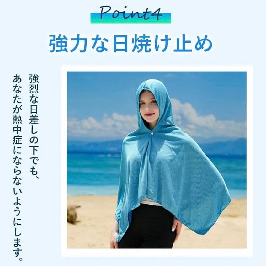 氷涼ポンチョ｜5秒で-15℃冷感｜UPF50+紫外線カット98%｜熱中症対策・釣り/ゴルフ/アウトドア対応