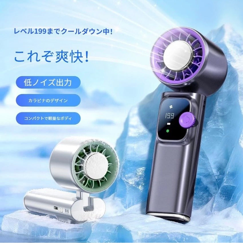 氷結ファン Zero