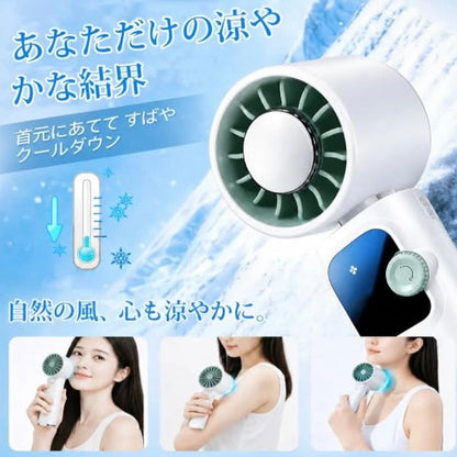 氷結ファン Zero