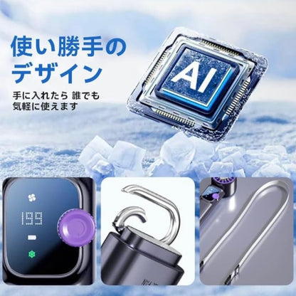 氷結ファン Zero
