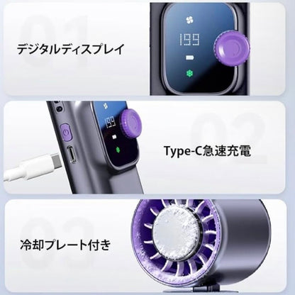 氷結ファン Zero
