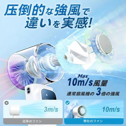 氷結ファン Zero