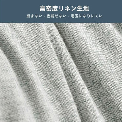 NAGI 凪｜三角背もたれクッションカバー 60cm