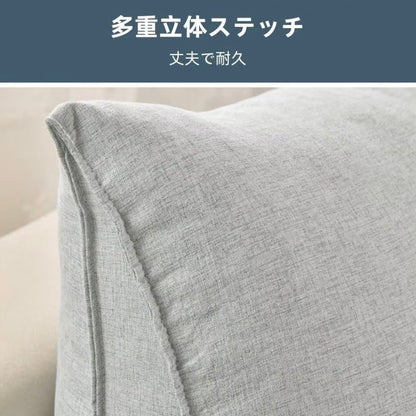 NAGI 凪｜三角背もたれクッションカバー 60cm