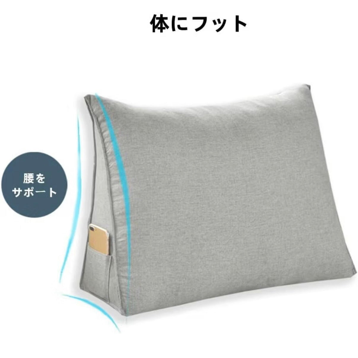 NAGI 凪｜三角背もたれクッションカバー 60cm