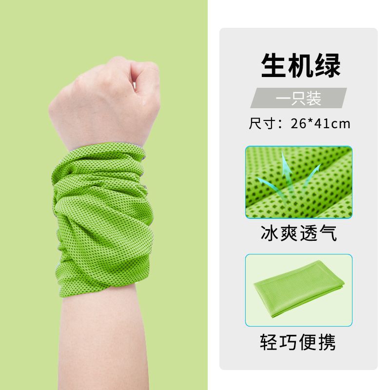 冷感リストバンド 速乾 吸汗 冷却 振るだけでひんやり スポーツ用リストタオル ランニング フィットネス サイクリング 登山 野球 テニス ギフト 多色 男性 女性