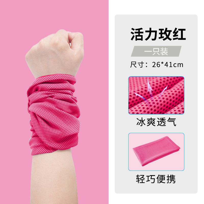 冷感リストバンド 速乾 吸汗 冷却 振るだけでひんやり スポーツ用リストタオル ランニング フィットネス サイクリング 登山 野球 テニス ギフト 多色 男性 女性