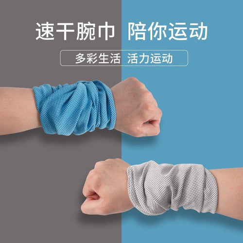 冷感リストバンド 速乾 吸汗 冷却 振るだけでひんやり スポーツ用リストタオル ランニング フィットネス サイクリング 登山 野球 テニス ギフト 多色 男性 女性