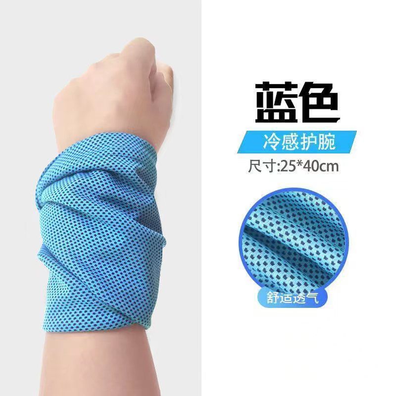 冷感リストバンド 速乾 吸汗 冷却 振るだけでひんやり スポーツ用リストタオル ランニング フィットネス サイクリング 登山 野球 テニス ギフト 多色 男性 女性